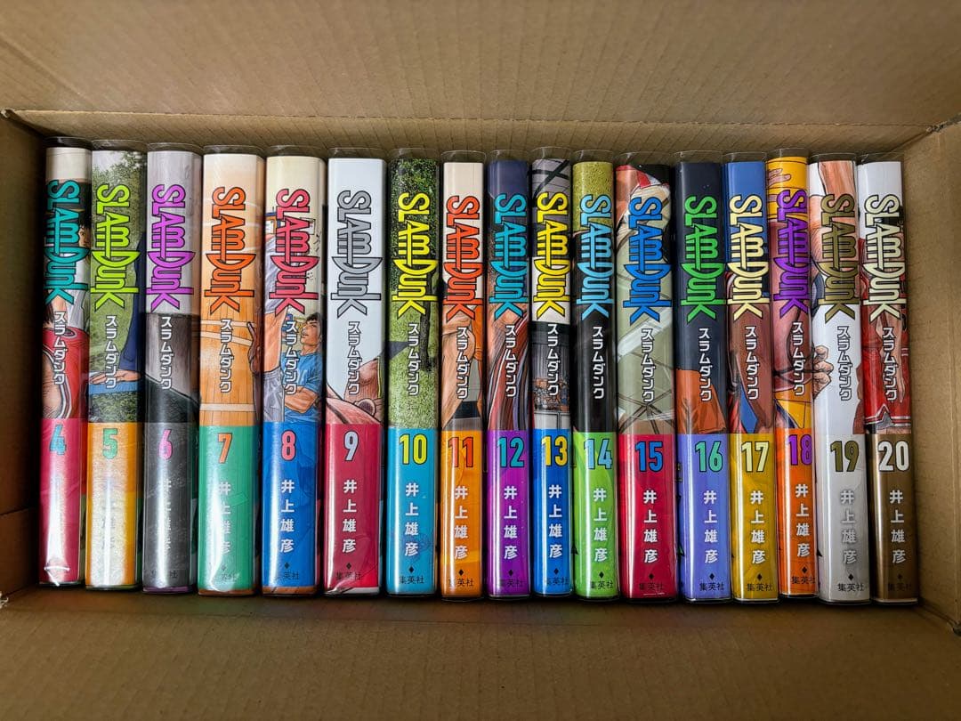 新装版スラムダンク〈全20巻〉