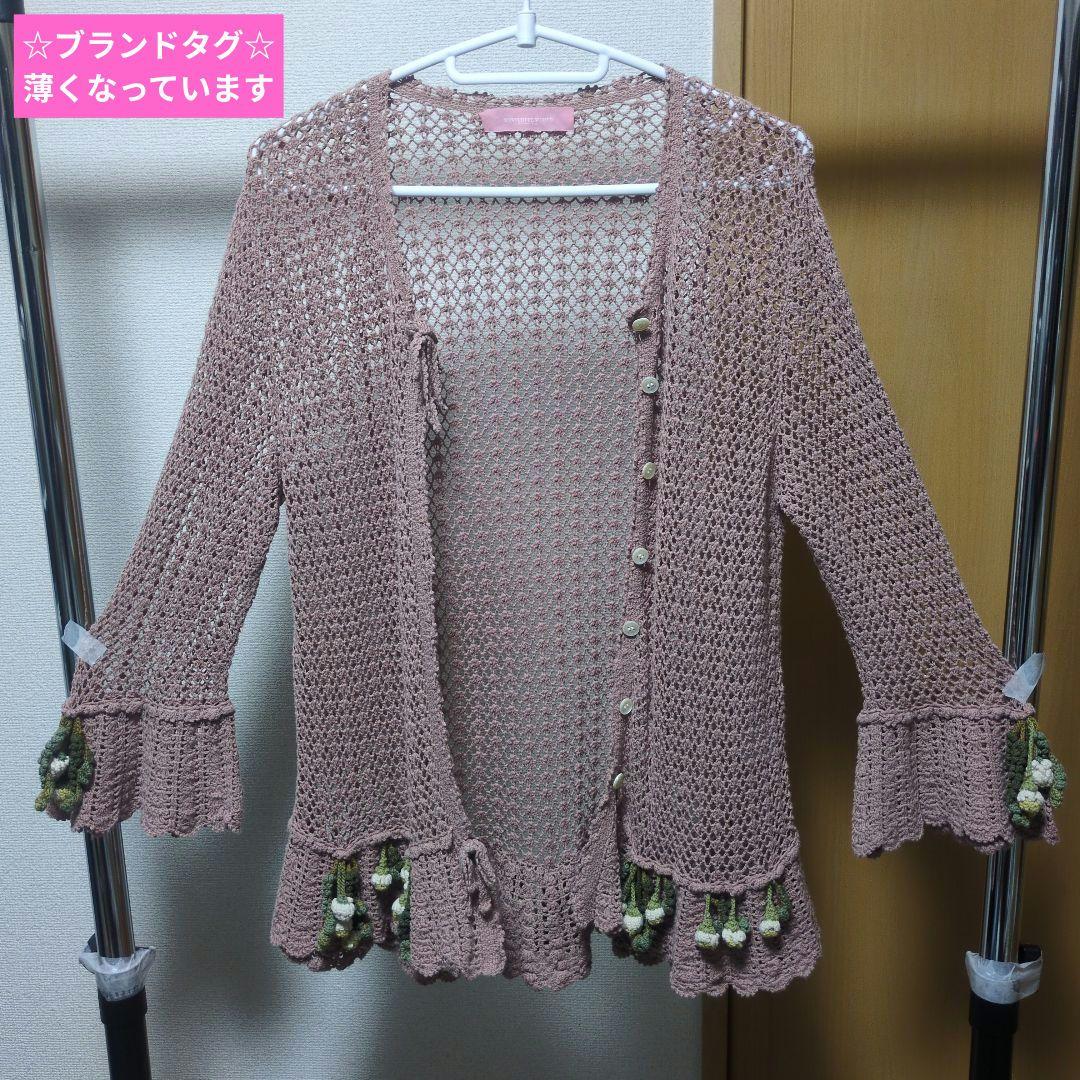 い*ご様 【W】ワンダフルワールド　カネコイサオ　カーディガン　モチーフ　ピンク