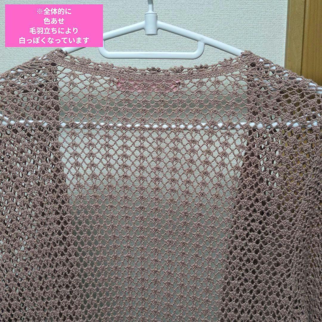 い*ご様 【W】ワンダフルワールド　カネコイサオ　カーディガン　モチーフ　ピンク