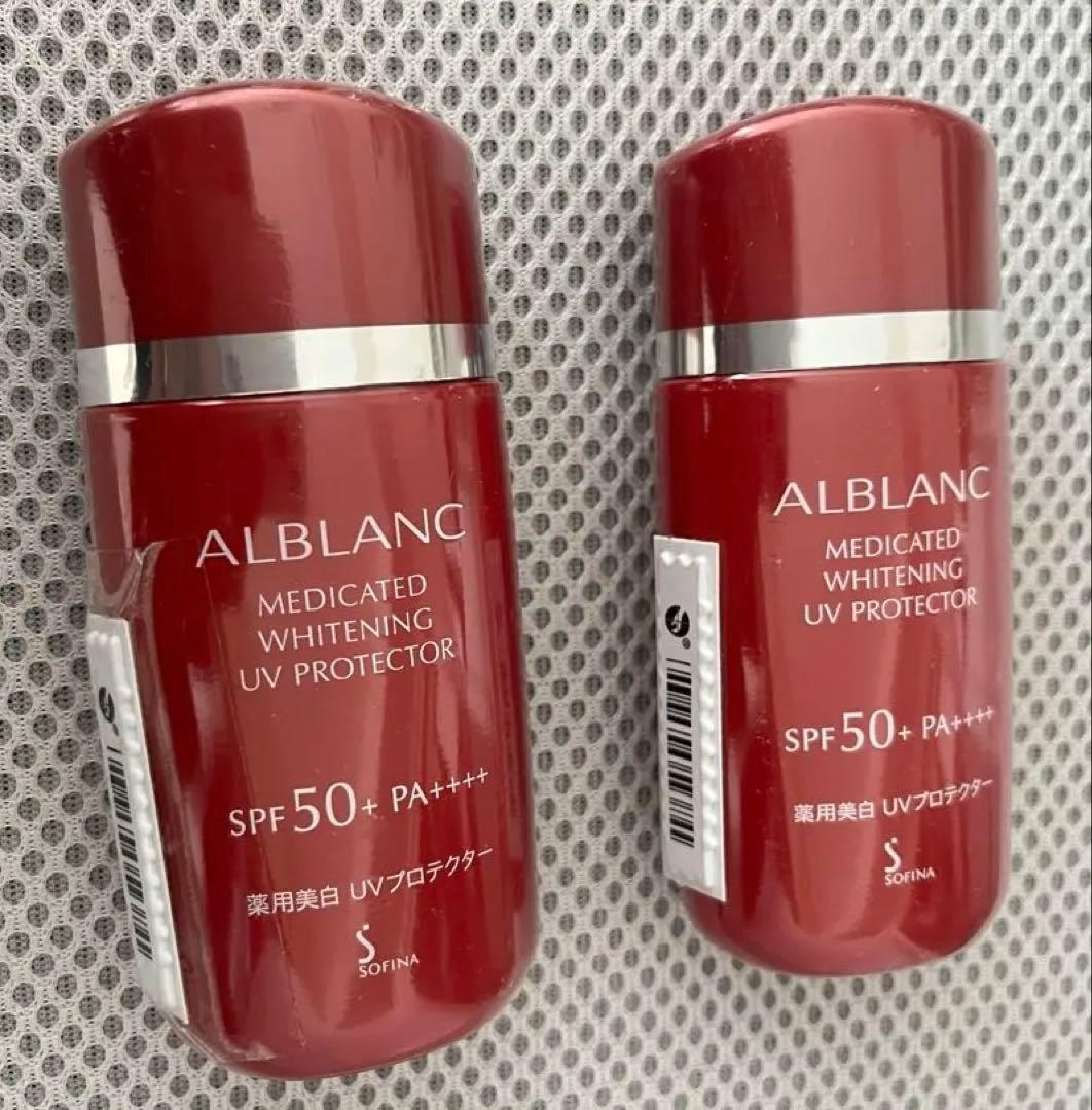 アルブラン UVプロテクター 60ml ２個セット