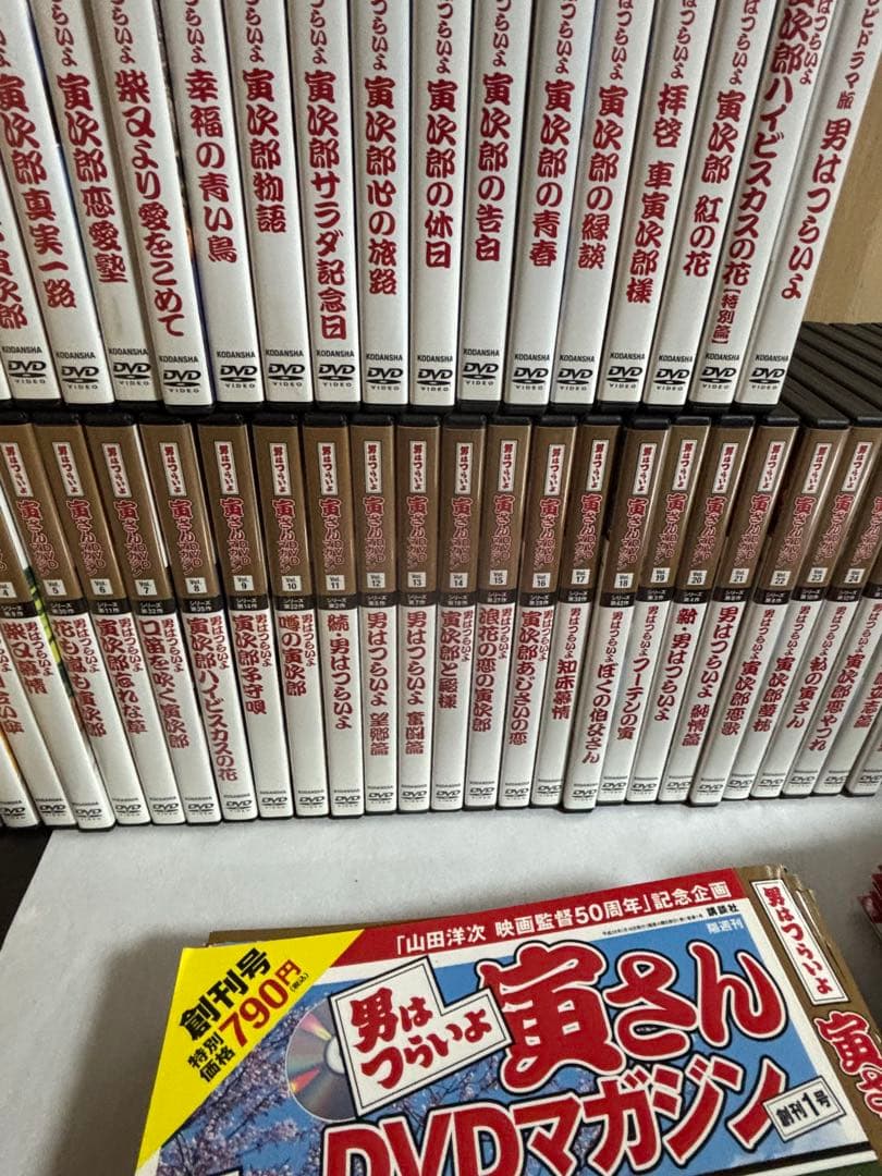 男はつらいよ 寅さんDVDマガジン　全50巻セット　渥美清