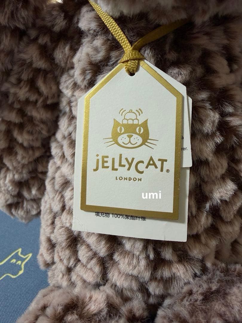 ジェリーキャット Luxe Bunny Pine 新品タグ付き