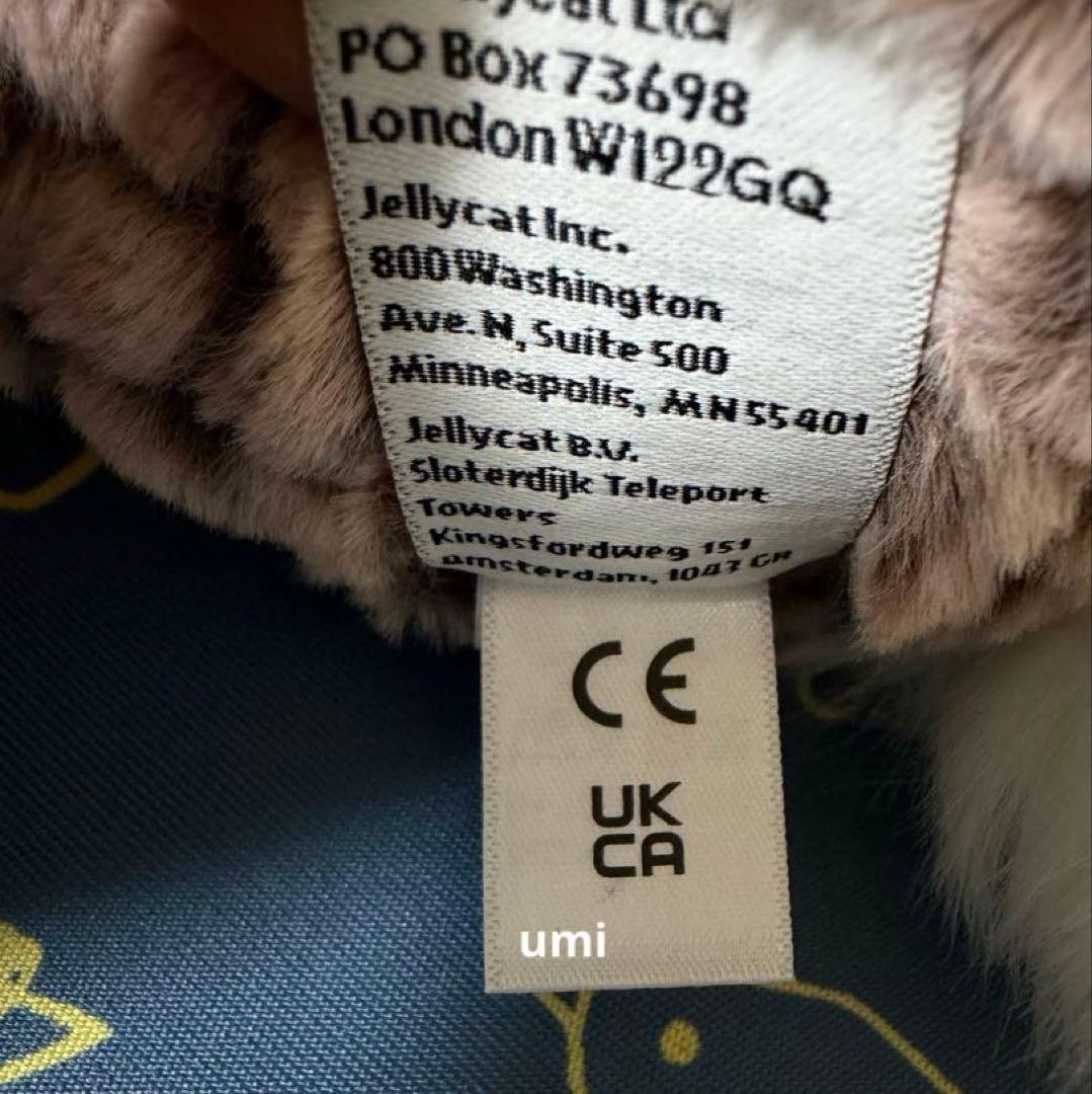 ジェリーキャット Luxe Bunny Pine 新品タグ付き