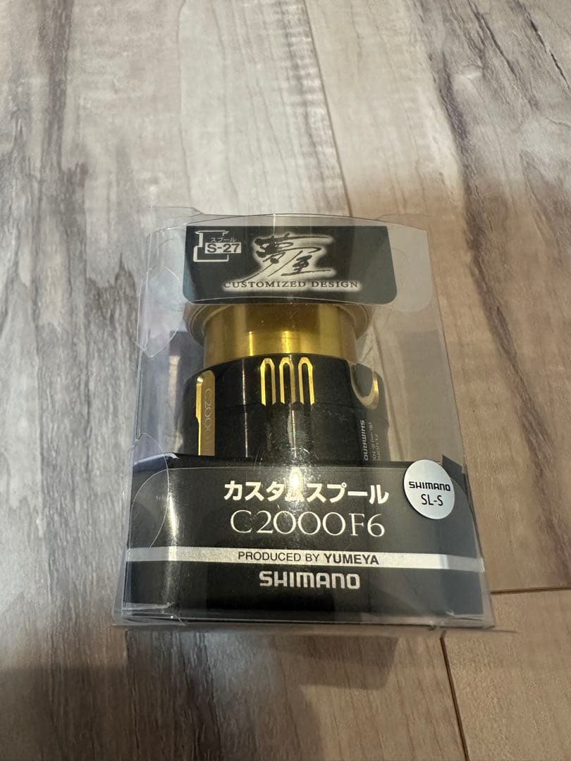 ヴァンフォードC2500SHG 夢屋カスタムスプールセット