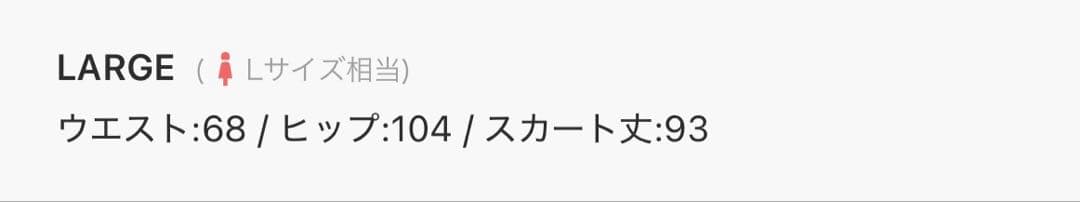 チュールロングスカート♡新品未使用！