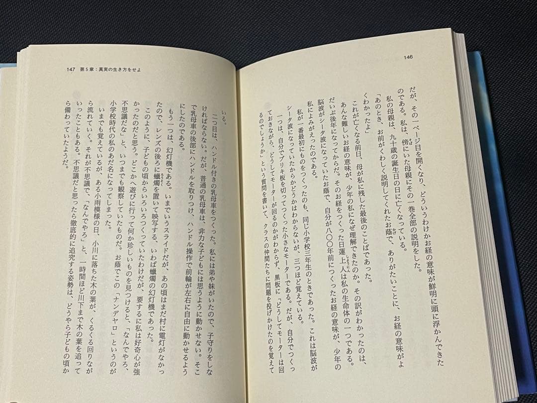 希少　この世に不可能はない