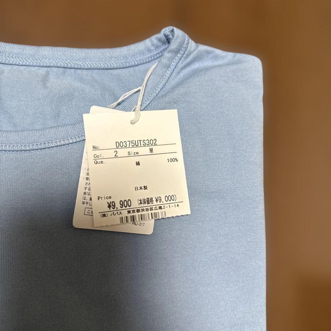 【タグ付き・新品】マドモアゼルノンノン　定番Tシャツ　グレイッシュブルー