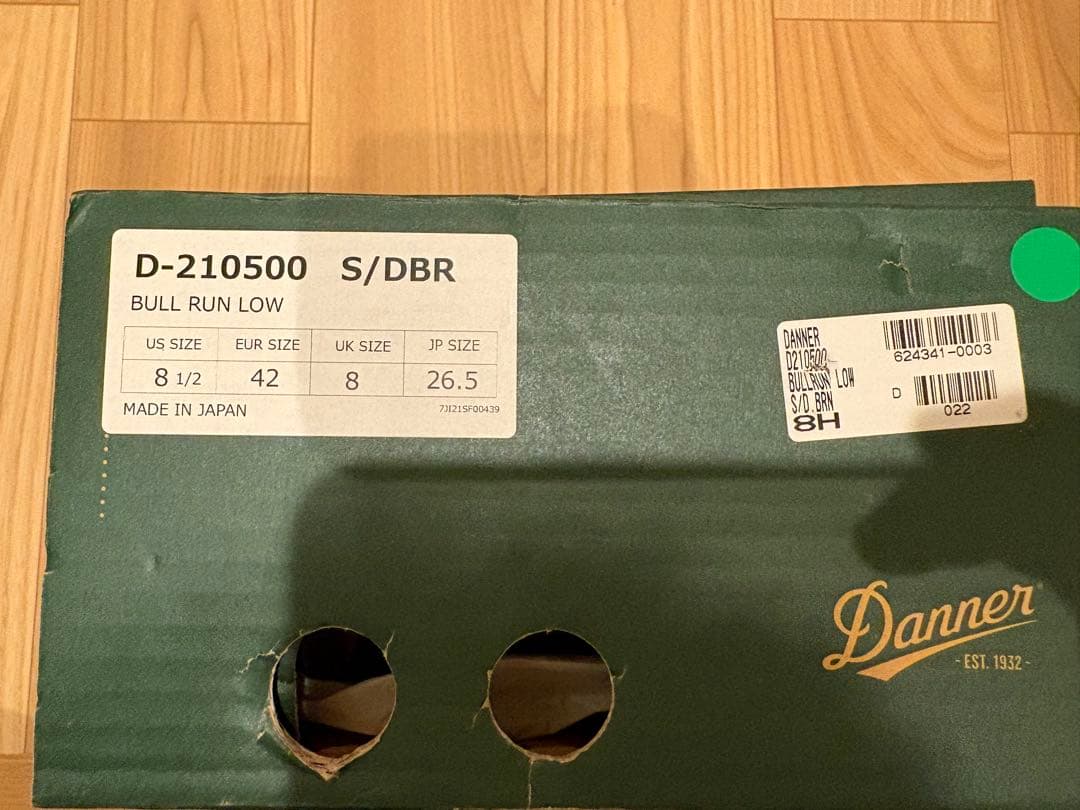 【ダナー Danner】Bull Run Low 茶　スエード(廃盤)