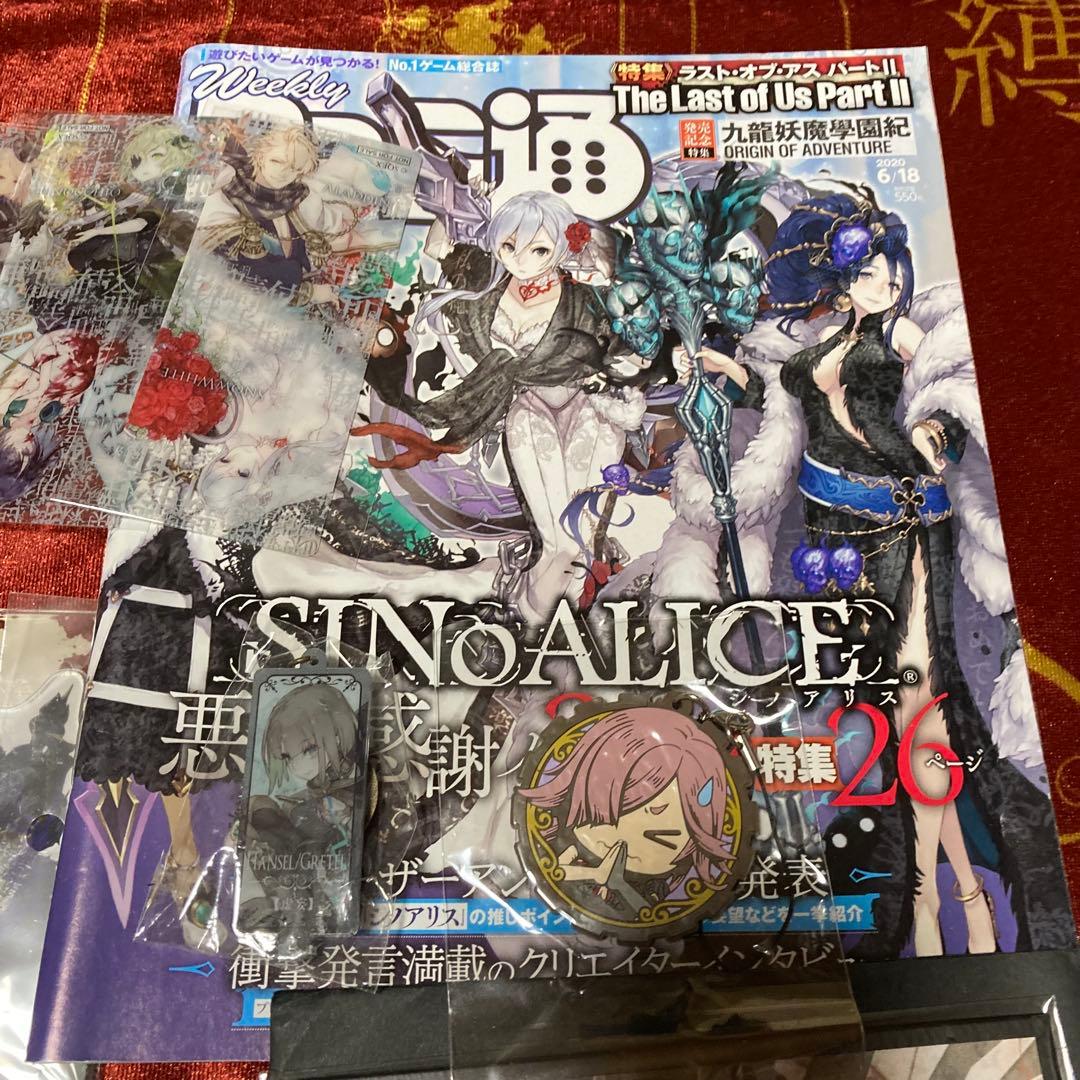 SINoALICEグレーテル赤ずきんアクチャ色紙などセット