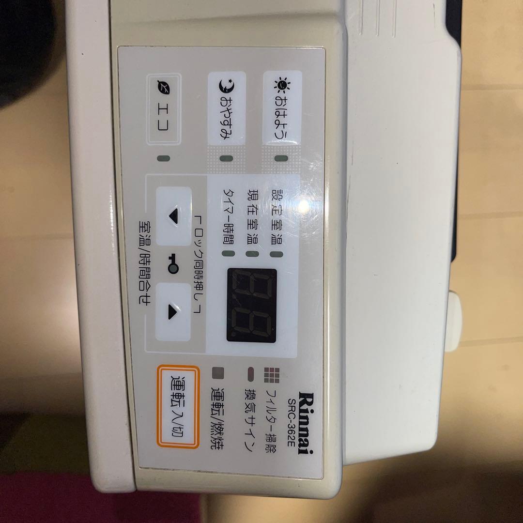 リンナイ ガスファンヒーター SRC-362E