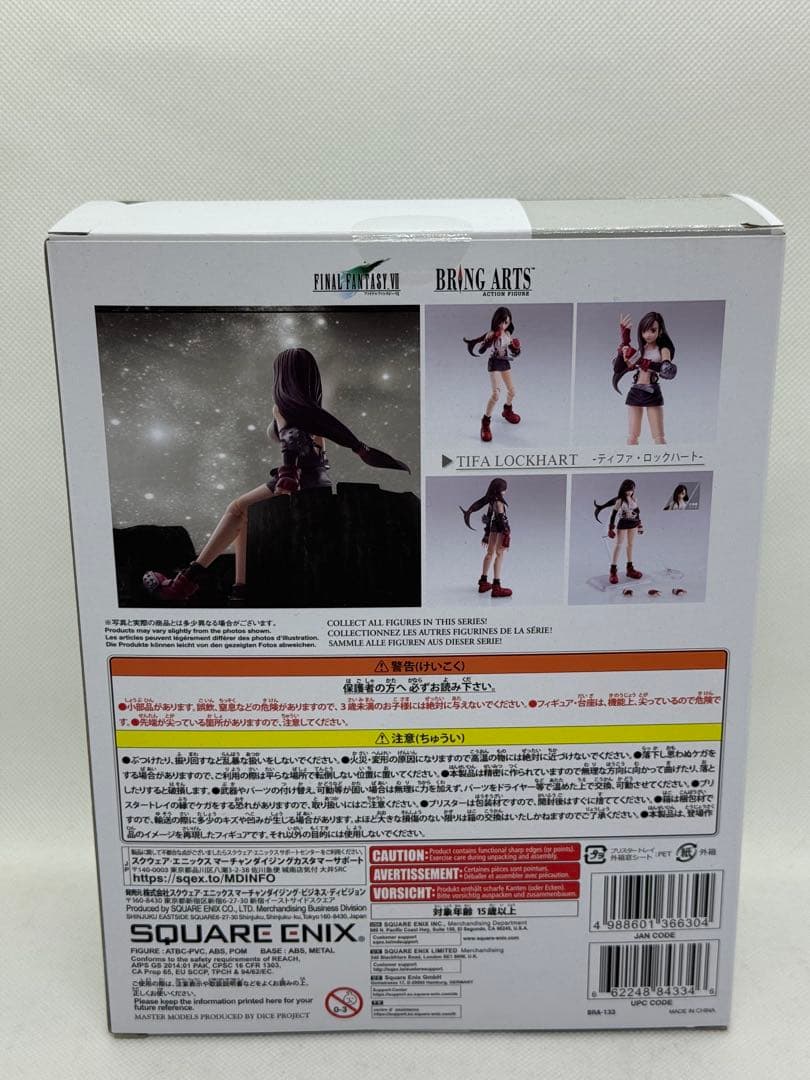 FINAL FANTASY VII BRING ARTS ティファ・ロックハート