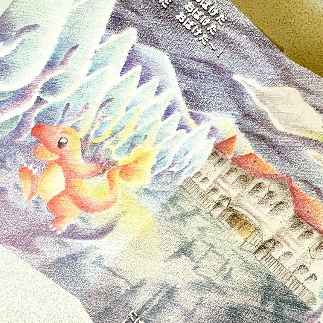 ポケモンえほん 6冊セット 小学館 カバー付き Pokémon ピカチュウ