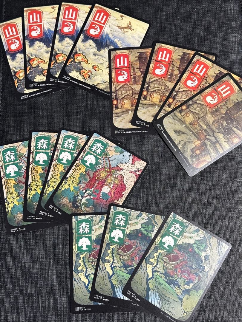 mtg 基本土地34枚セット 神河：輝ける世界 日本語限定イラスト