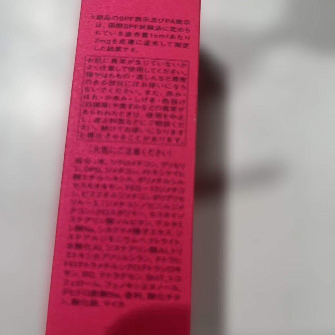 リバイタル グラナス ファンデーション リキッド (PS) ベージュオークル20