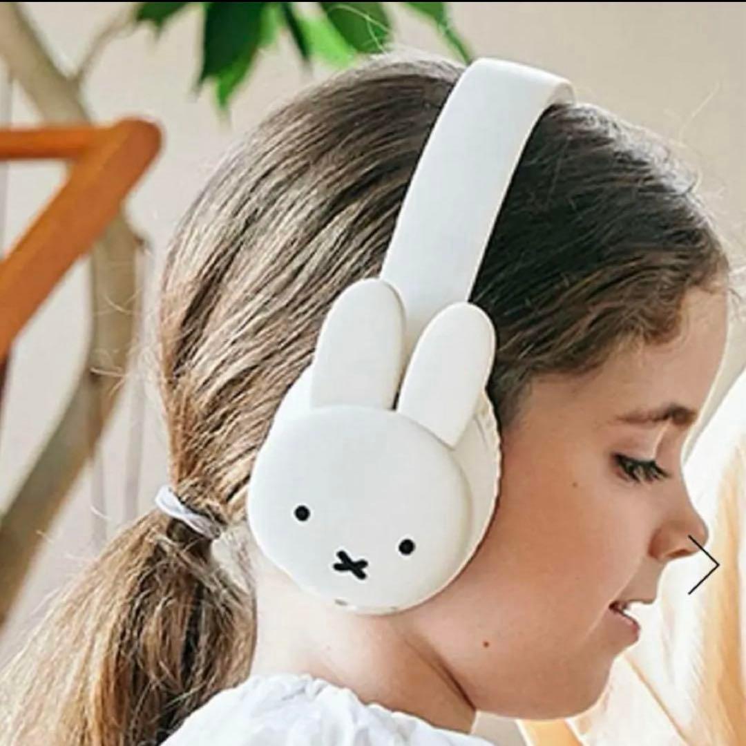 studio CLIP miffy 2WAYワイヤレスヘッドホン ミッフィー
