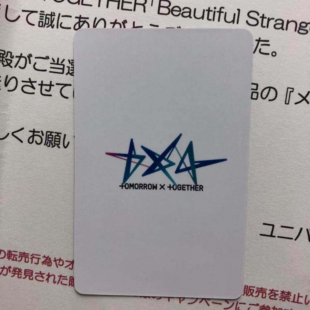 TXT Beautiful Stranger ミュージック トレカ ヨンジュン