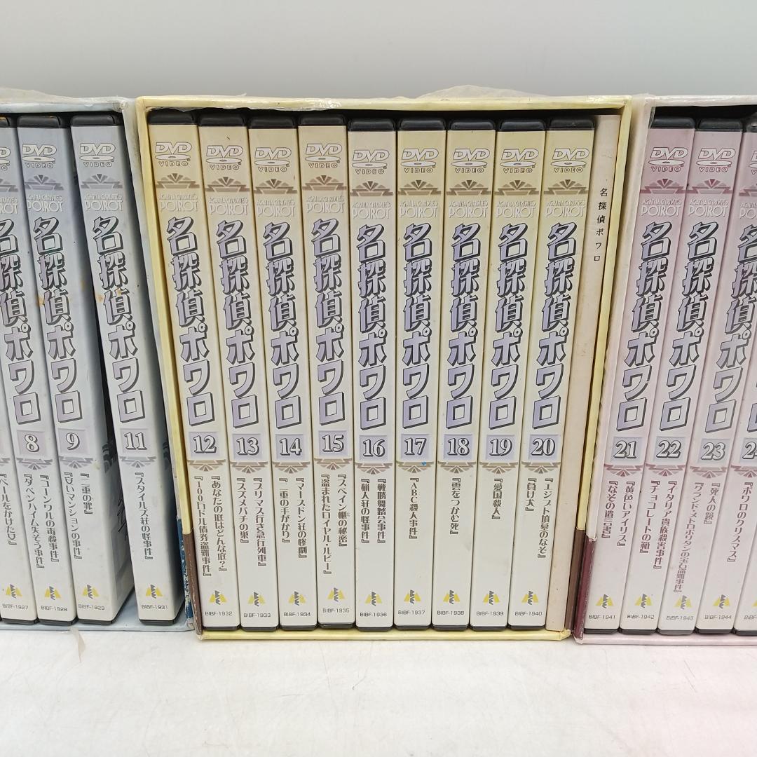 3160番 名探偵ポワロ DVD BOX 全30巻セット 第10巻欠品