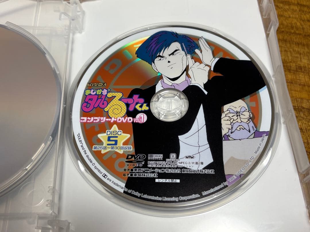 全話DVD まじかる☆タルるートくん DVDコレクション 全3巻セット