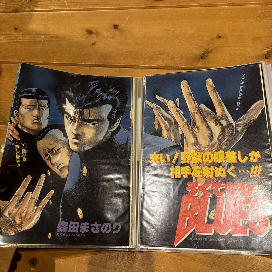 ろくでなしBLUES ジャンプ切り抜きカラーページ