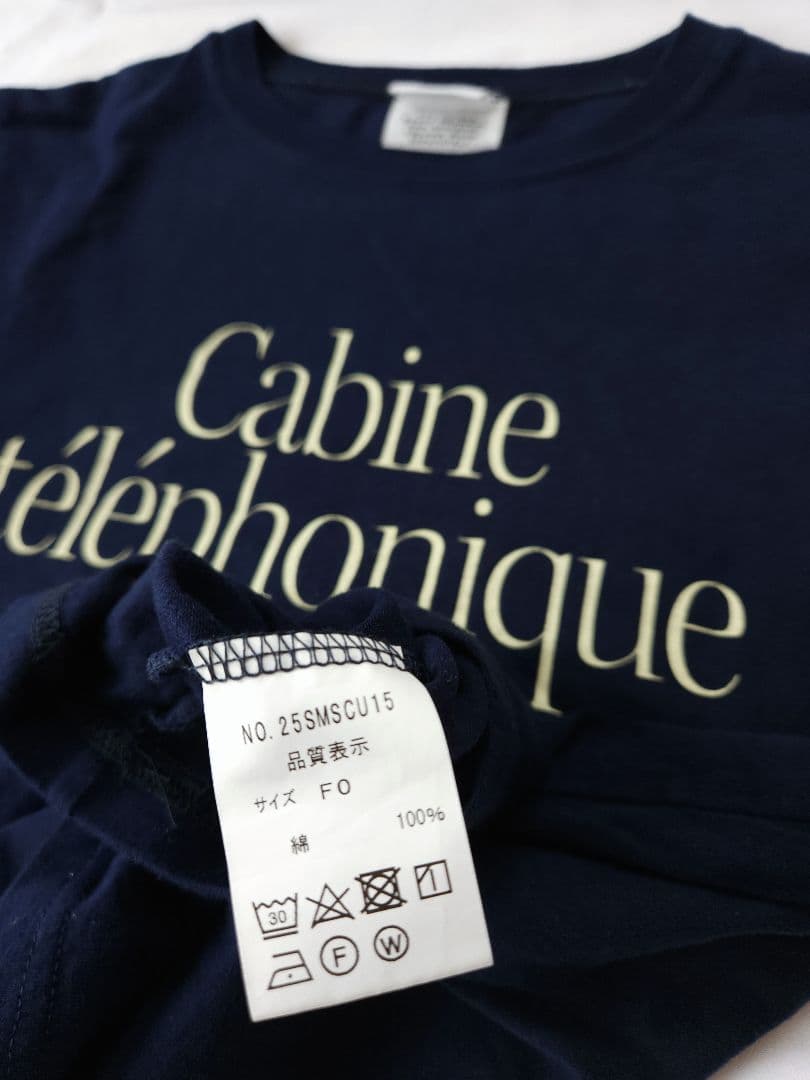 THE SHINZONE　良品　CABINE TELEPHONIQUE TEE