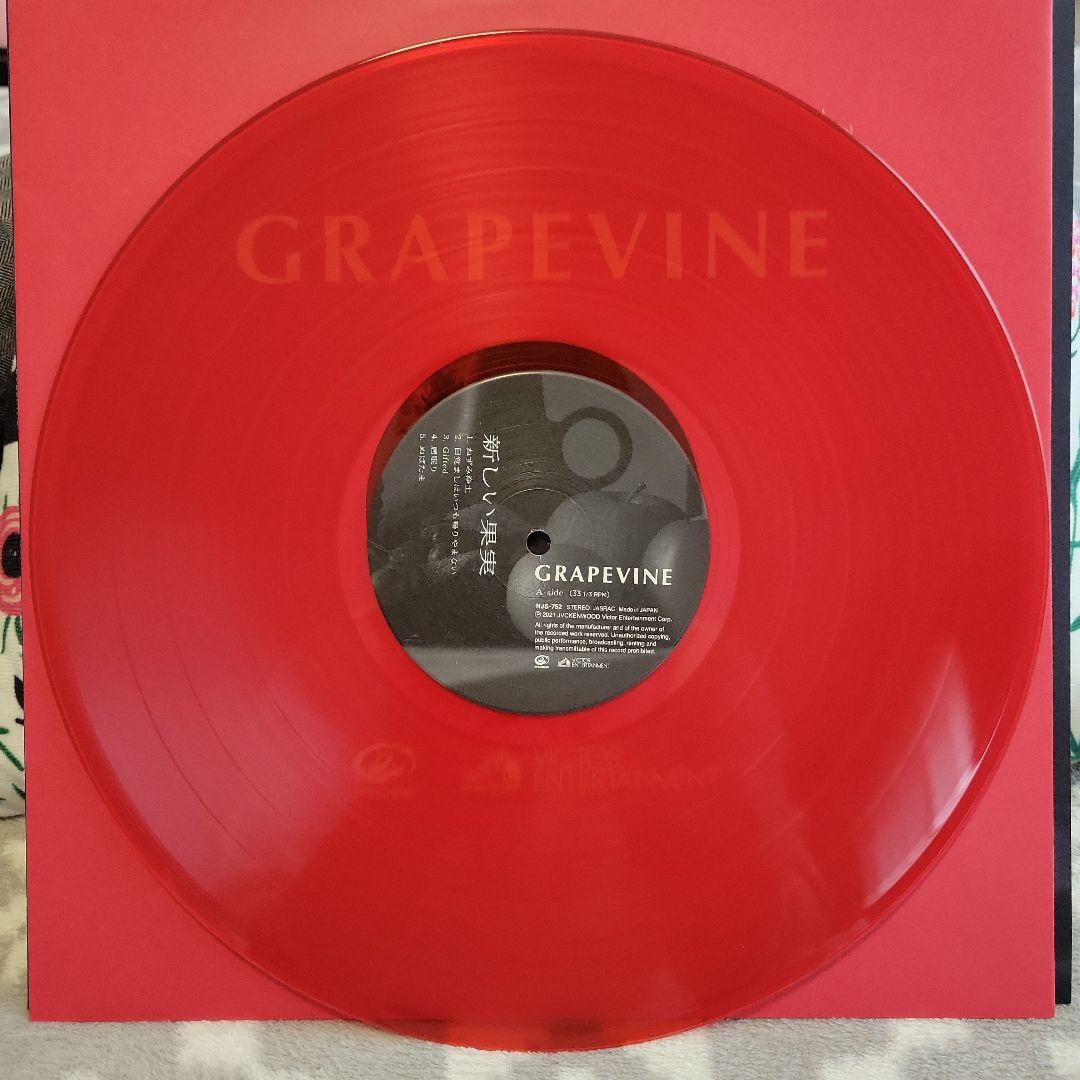 GRAPEVINE グレイプバイン 新しい果実 アナログ レコード