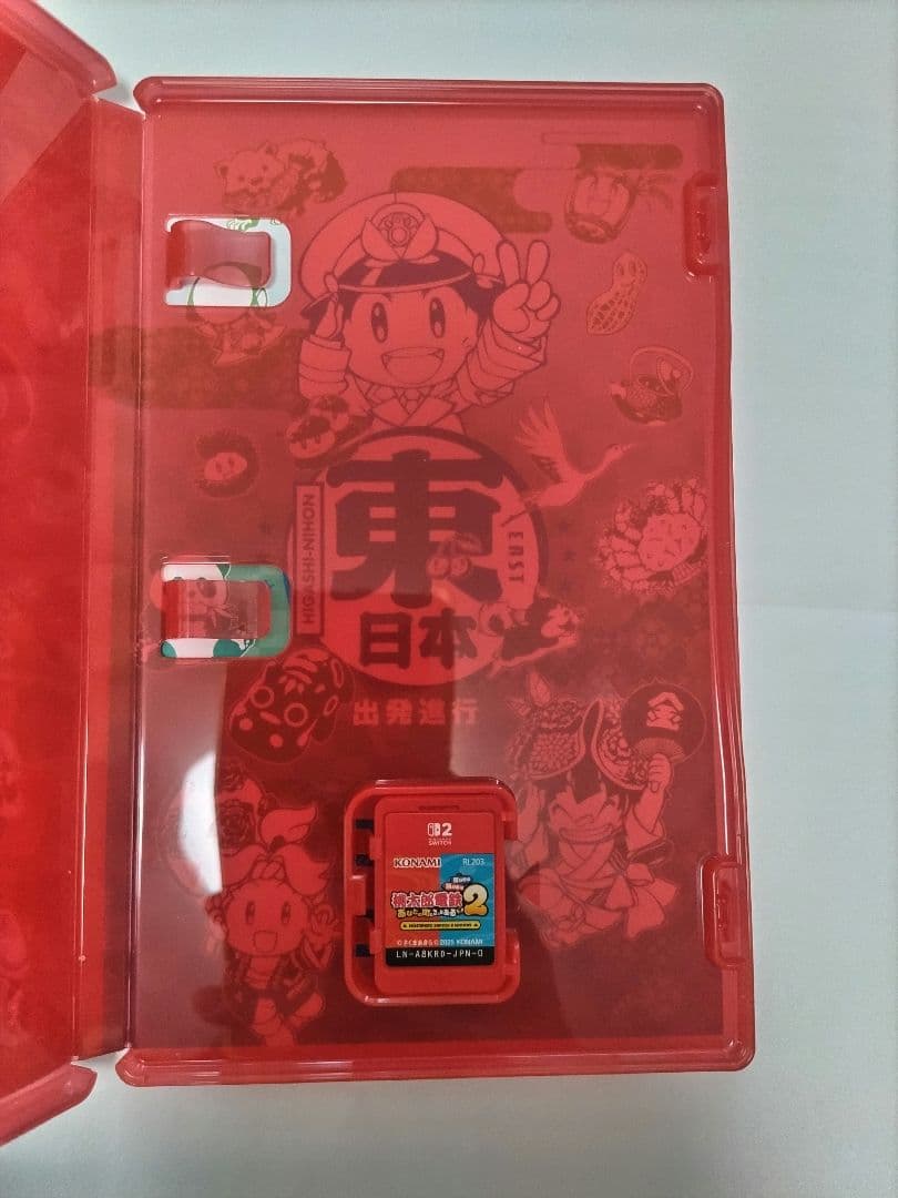Switch 桃太郎電鉄2 あなたの町もきっとある 東日本編＋西日本編