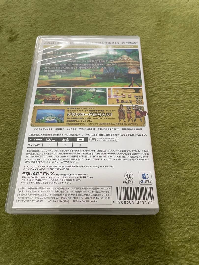 ドラゴンクエストX オフライン超デラックスセット★ NintendoSwitch