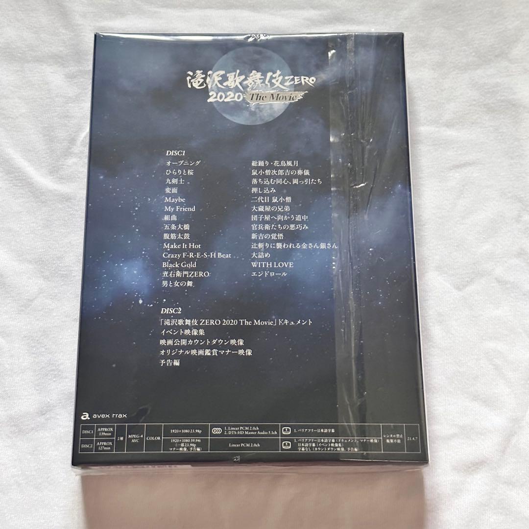 man 滝沢歌舞伎 初回盤 2Blu-ray