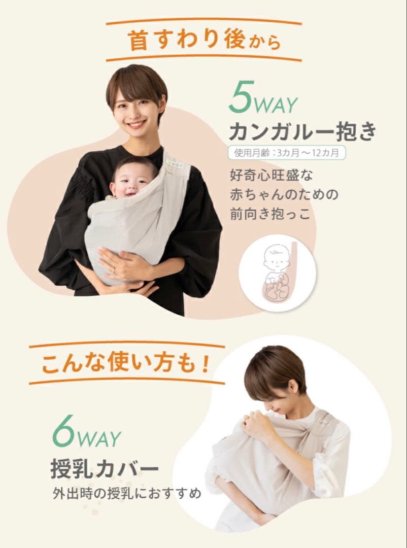 ケラッタ ベビースリング 抱っこ紐 新生児 スリング