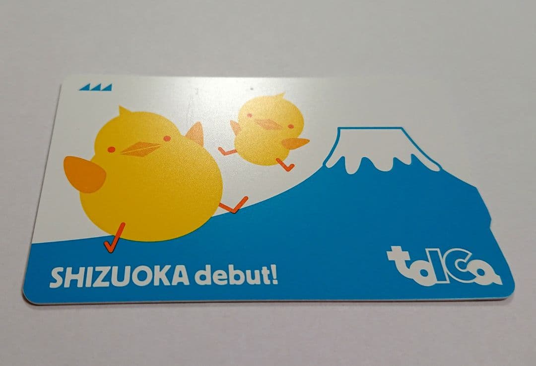TOICA 静岡デビュー記念限定品（使用可能）