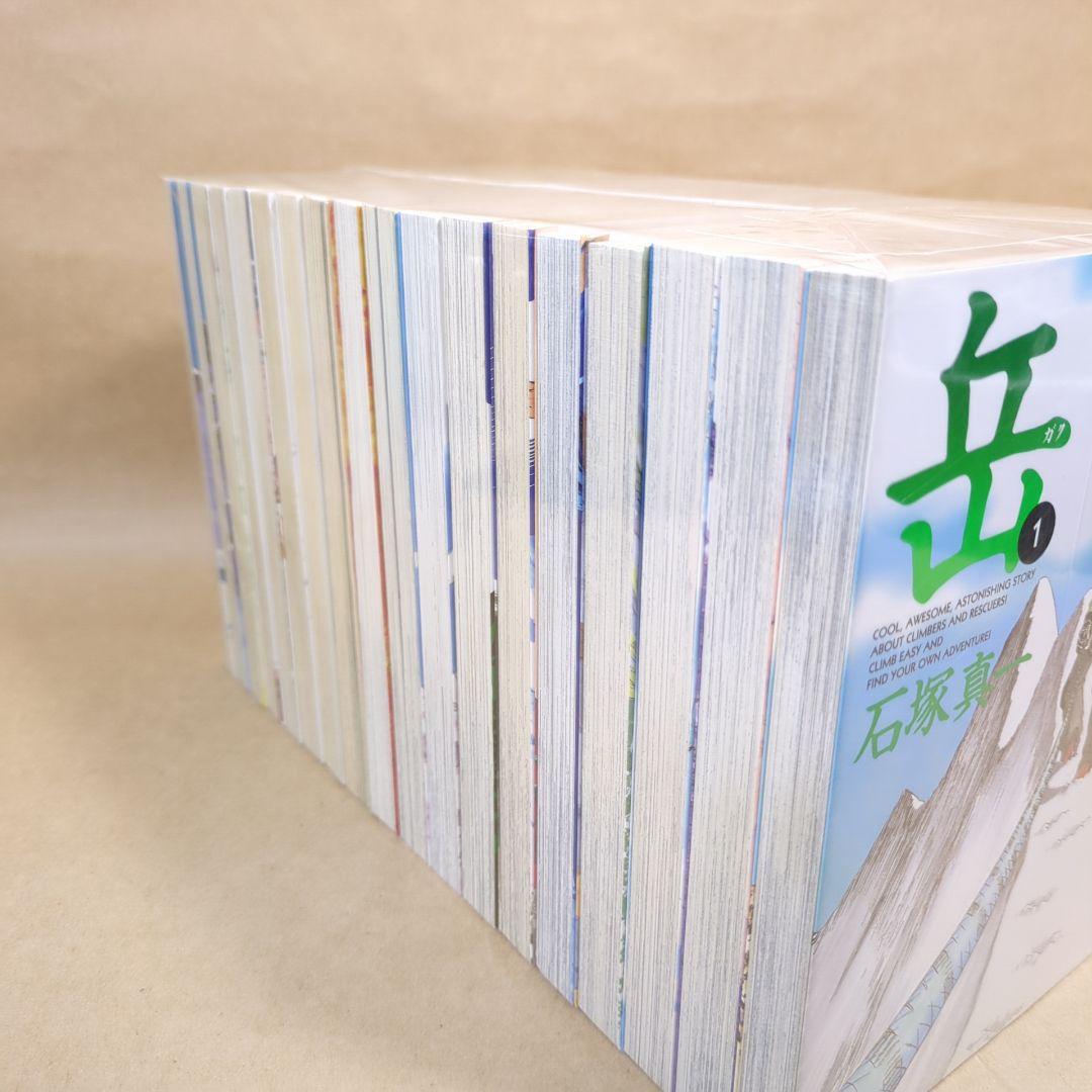 岳 全18巻完結セット (ビッグ コミックス)