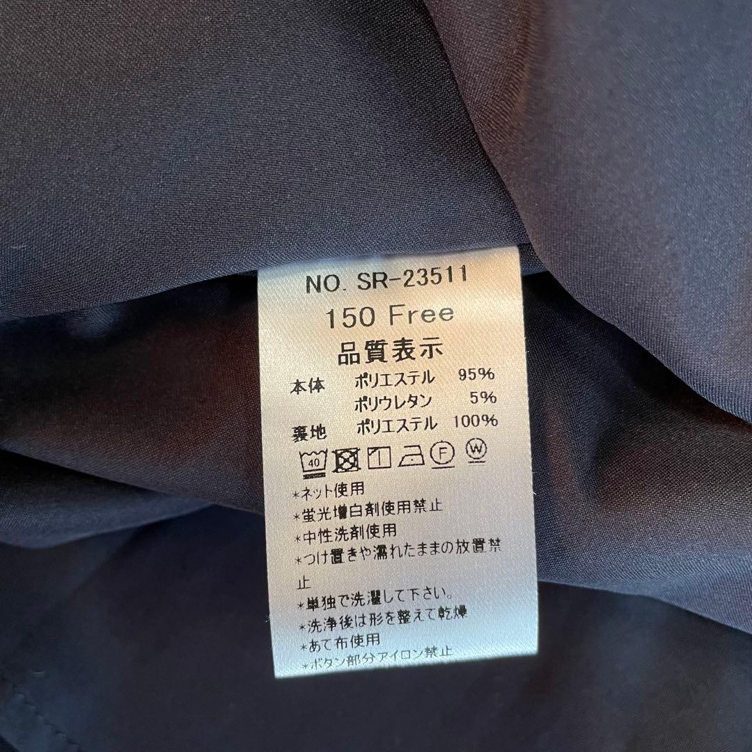 ST. ROONEY セントルーニー ひざ丈ワンピース 無地 ネイビー 150