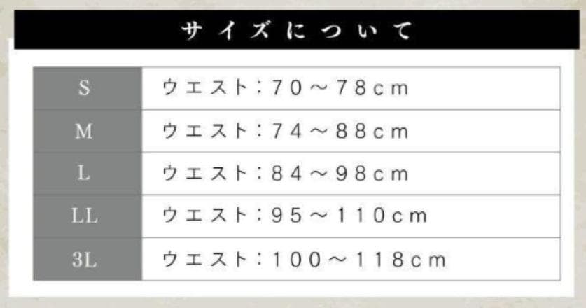 トップス M
