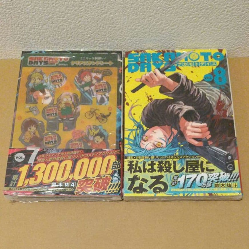 未開封 サカモトデイズ 3 ～ 12 単行本 10冊 初版 特典 カード しおり