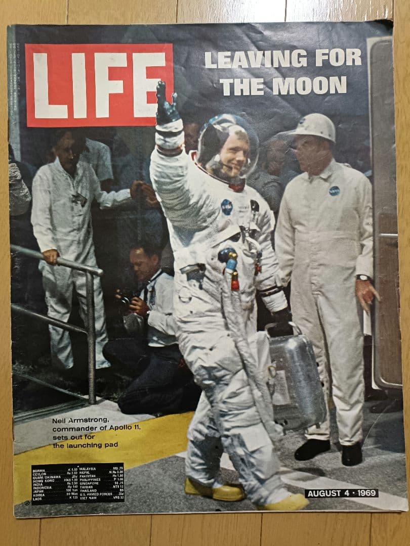 レア　入手困難品　LIFE誌　4冊セット　ヴィンテージ雑誌　アポロ11号着陸等