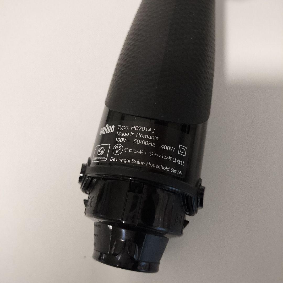 【店頭展示品】BRAUN　ブラウンマルチクイック　ハンドブレンダー　1240　◎