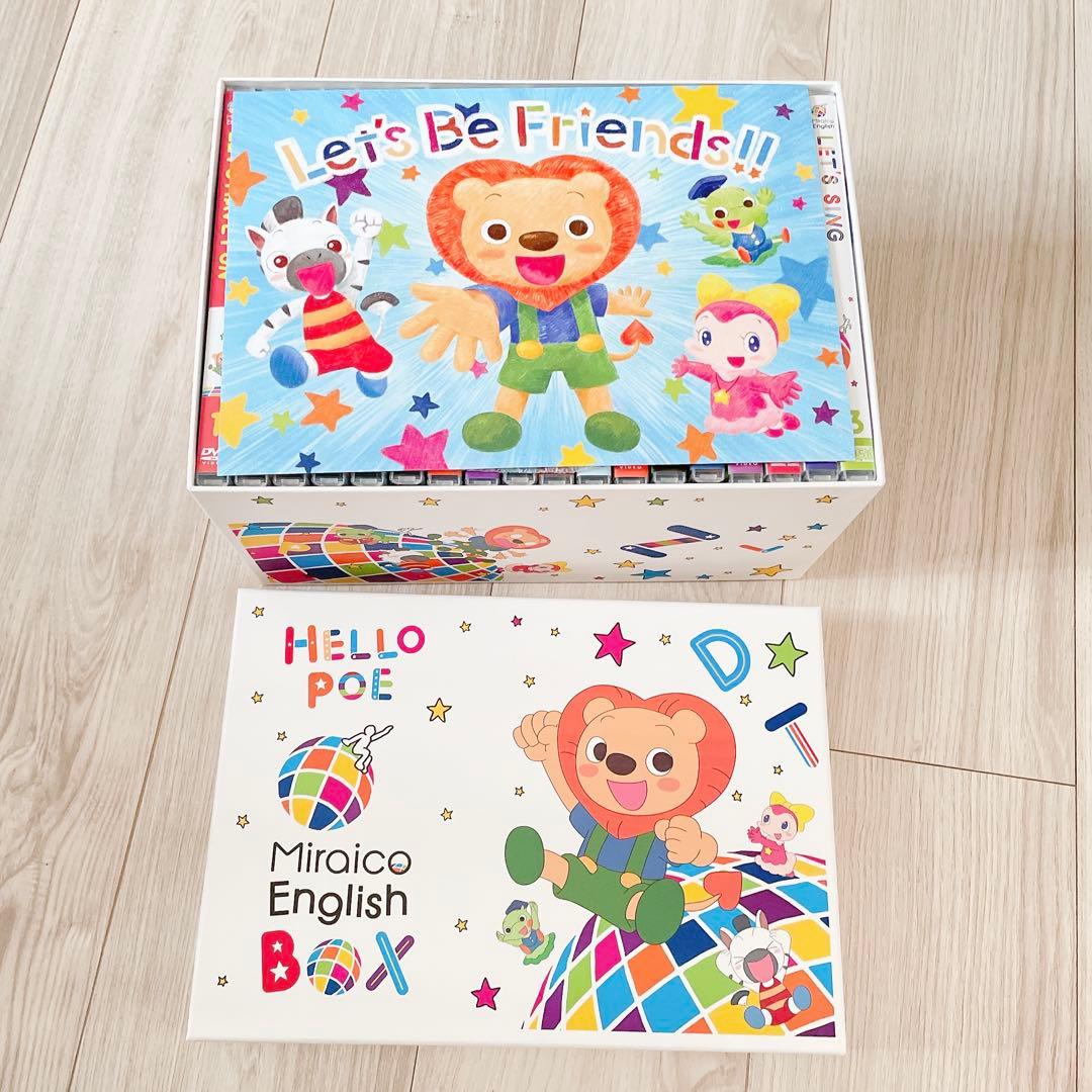 美品　ミライグリッシュ　ボックスセット　ぬいぐるみ