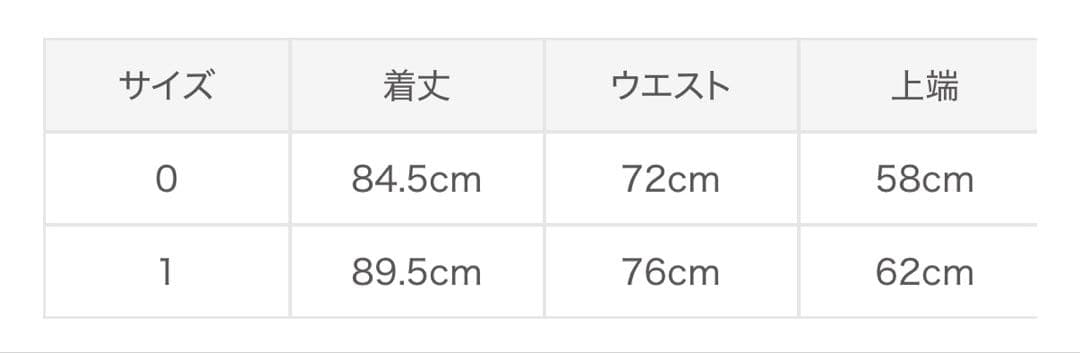 スナイデル チャコット Chacott チュールスカート