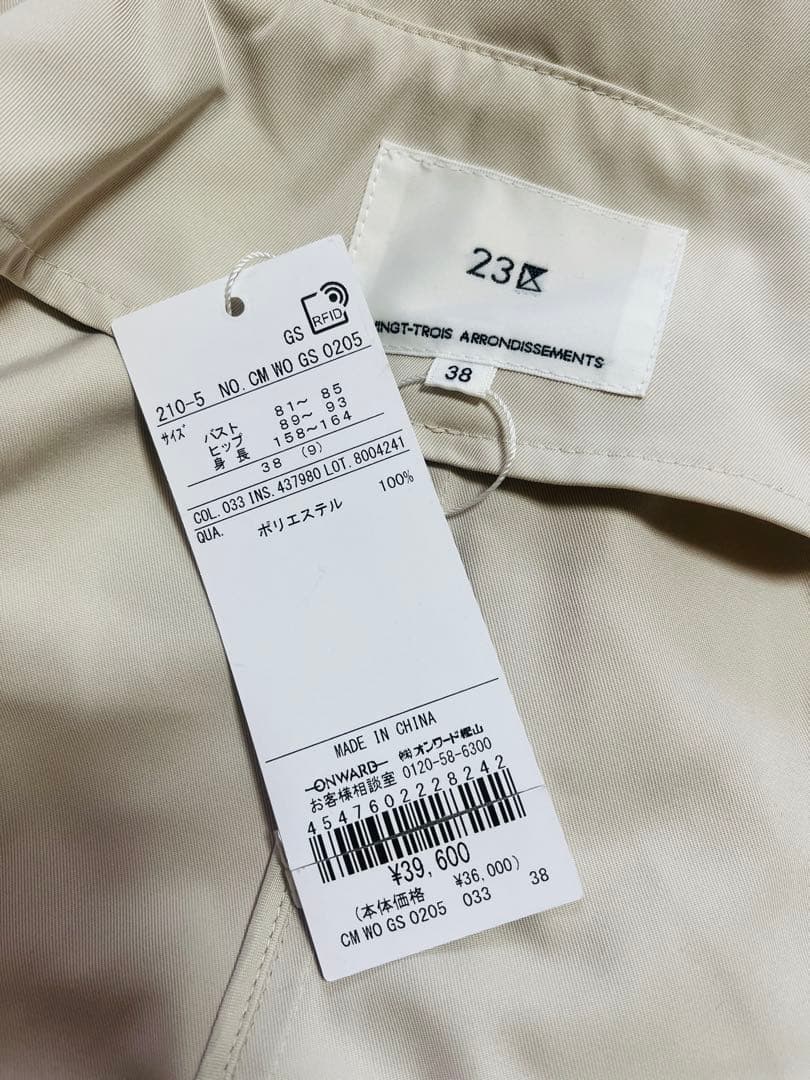 23区新品撥水加工ライトツイル フーディーアウター38