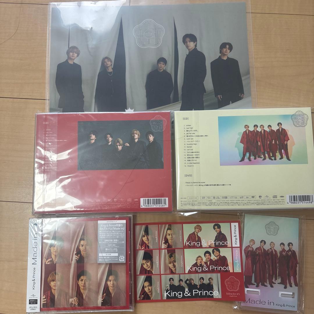 邦楽 King & Prince Made in