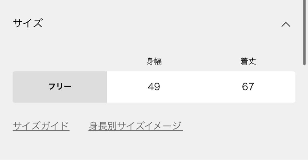 【JOURNAL STANDARD L’ESSAGE】リバーレースキャミ