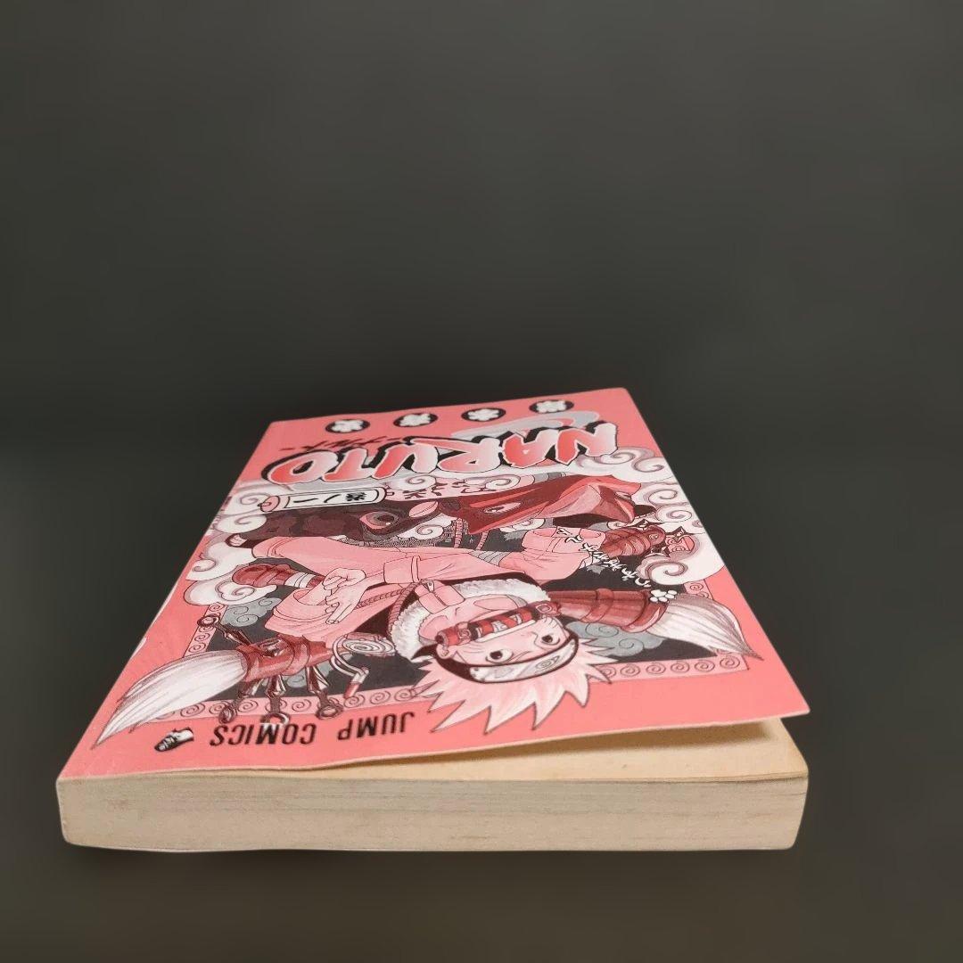 【希少】NARUTO―ナルト― 1巻 初版 岸本斉史