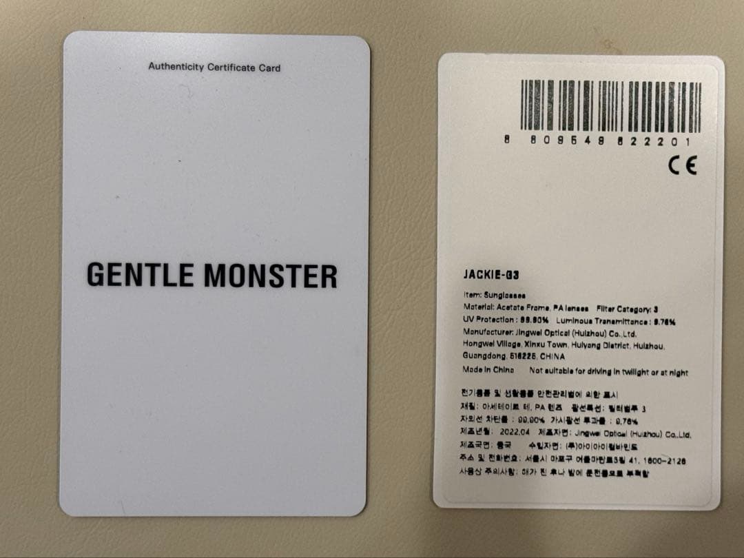 GENTLE MONSTER ジェントルモンスターJACKIE G3 サングラス