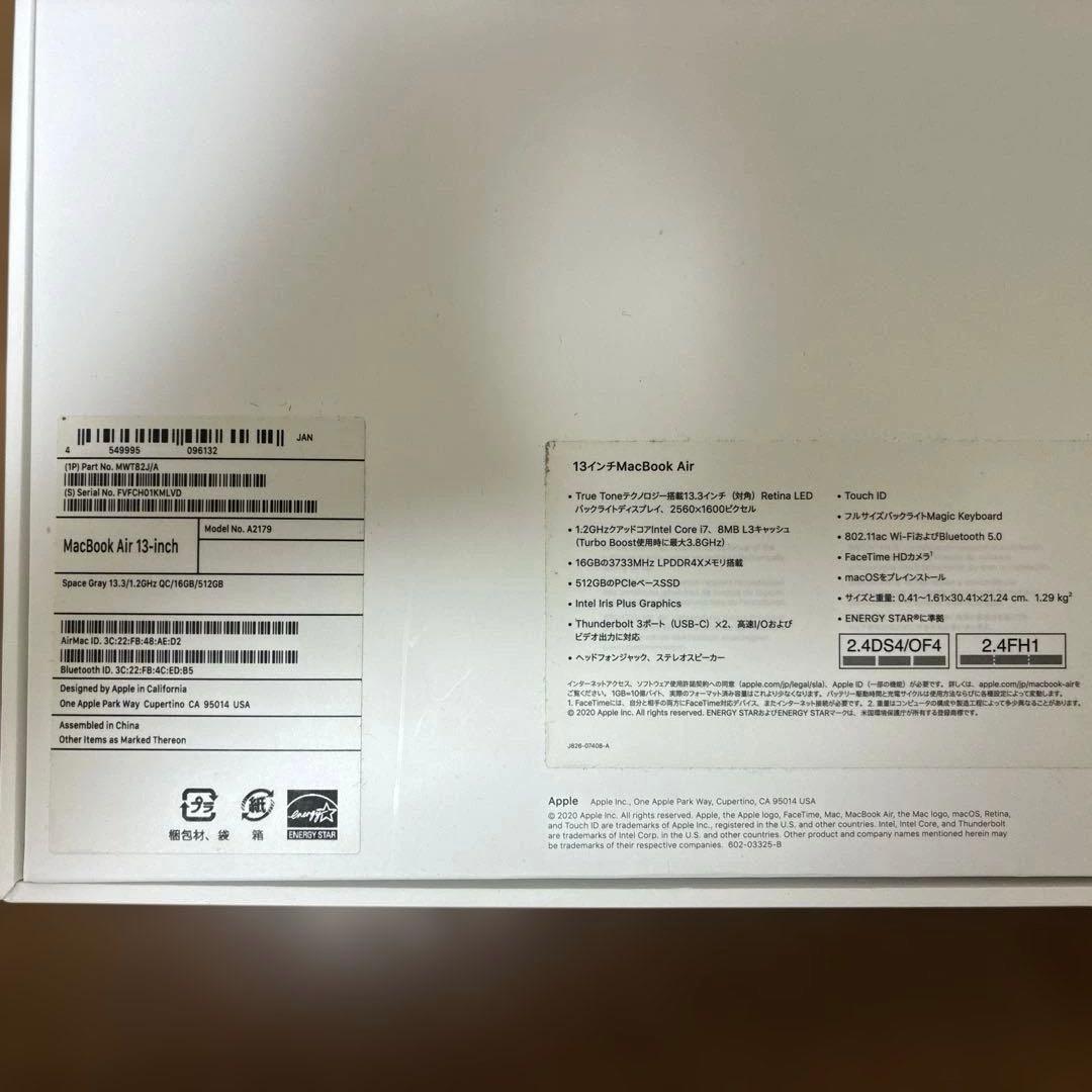 メ*ガ様 macbook air 13インチ　2020年モデル　A2179