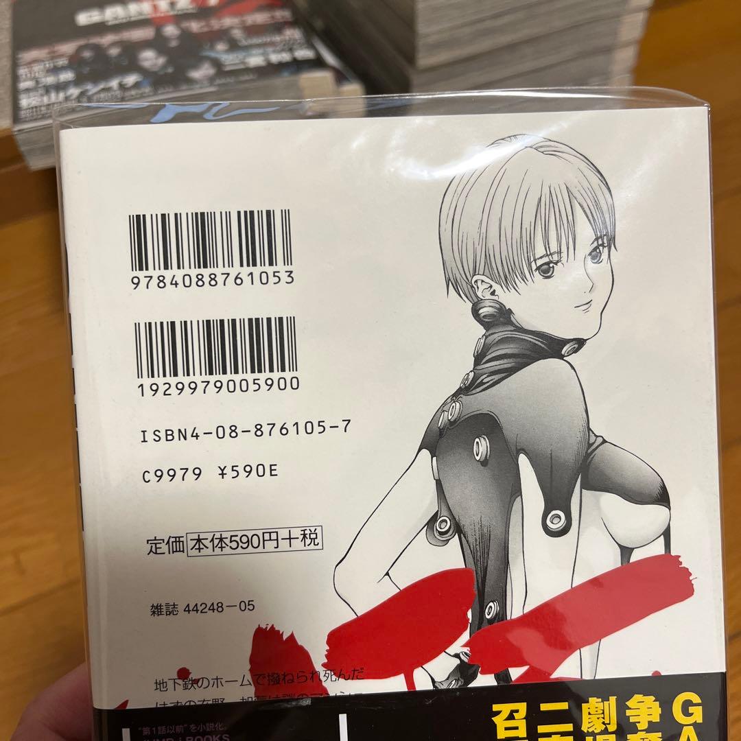 GANTZ 1〜31セット