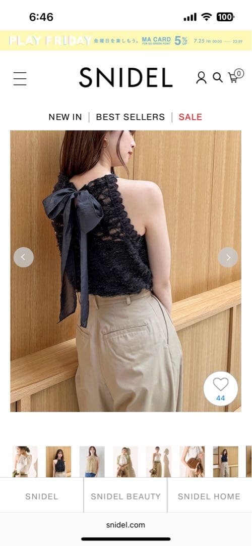 新品SNIDEL ホルターカットプルオーバー