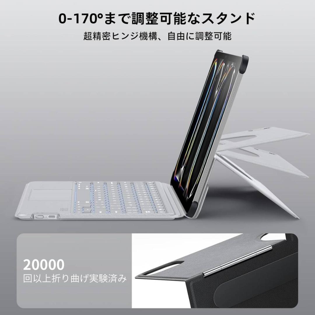 ⭐マジックキーボード11インチ iPad Pro M4 第5世代（2024）
