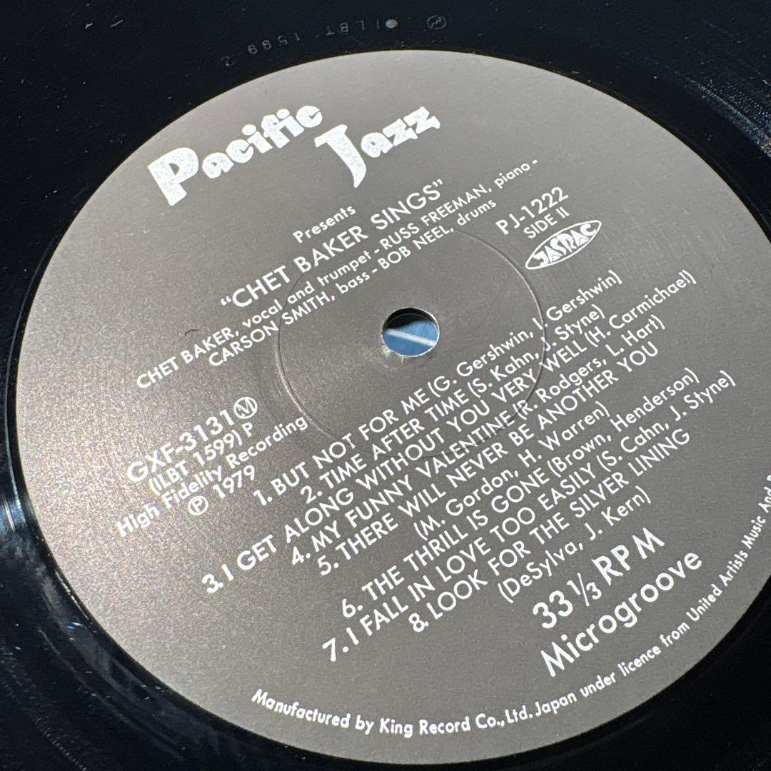 [レコード] Chet Baker Sings LP チェットベイカー