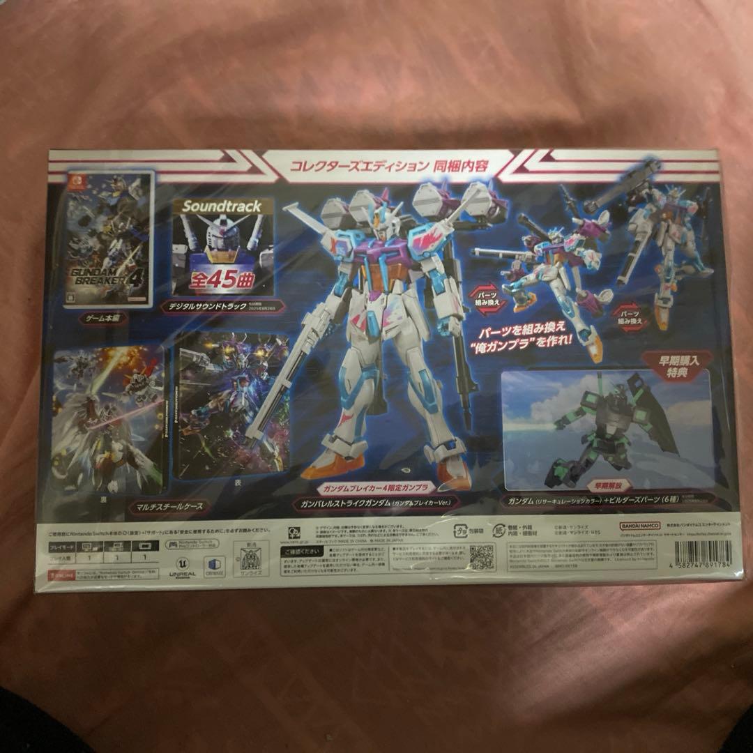 【未開封品】Switch ガンダムブレイカー4コレクターズエディション