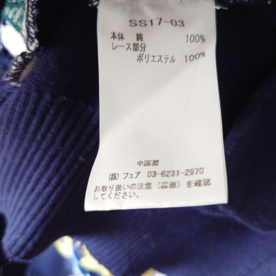 Sea New York シーニューヨーク　フラワーレースカーディガン　ネイビー